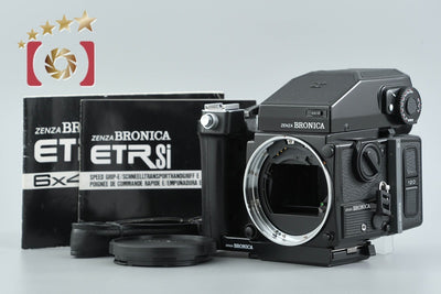 【中古】ZENZA BRONICA ゼンザブロニカ ETR Si 中判フィルムカメラ + AE II プリズムファインダー