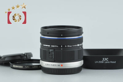 【中古】OLYMPUS オリンパス M.ZUIKO DIGITAL ED 9-18mm f/4-5.6