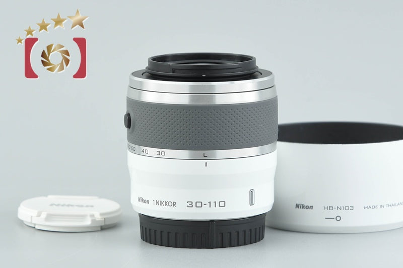【中古】Nikon ニコン 1 NIKKOR 30-110mm f/3.8-5.6 VR ホワイト