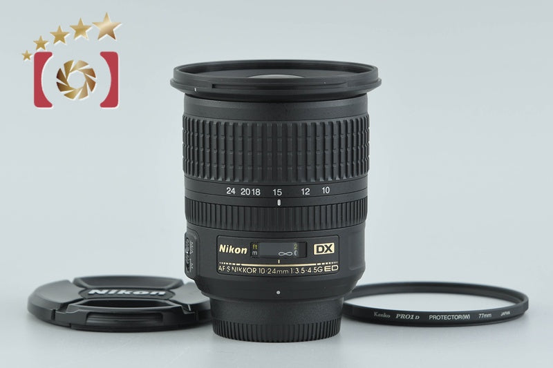【中古】Nikon ニコン AF-S DX NIKKOR 10-24mm f/3.5-4.5 G ED