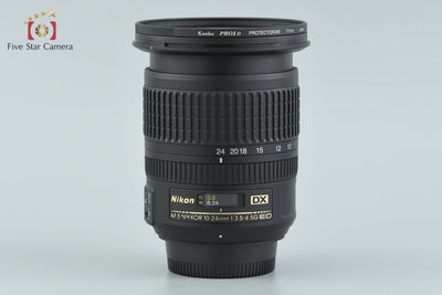 【中古】Nikon ニコン AF-S DX NIKKOR 10-24mm f/3.5-4.5 G ED