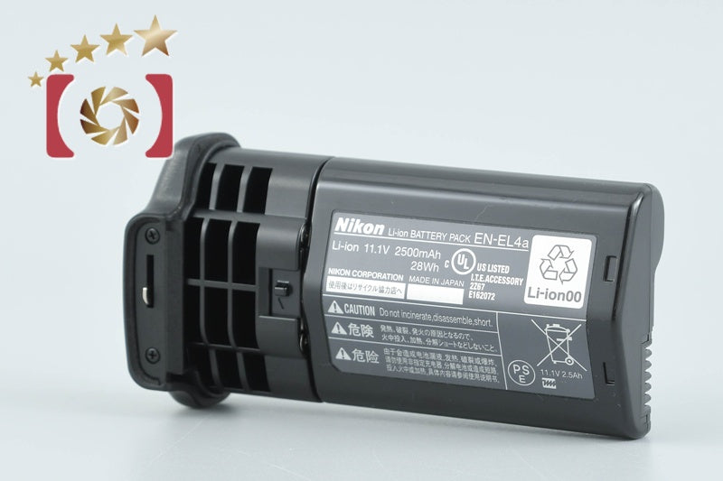 【中古】Nikon ニコン EN-EL4a リチャージャブル バッテリー + BL-3 バッテリー室カバー