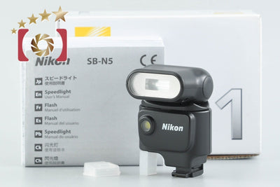【中古】Nikon ニコン スピードライト SB-N5 元箱付き