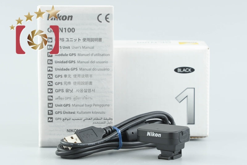 【中古】Nikon ニコン GP-N100 GPSユニット Nikon 1 V1用 元箱付き