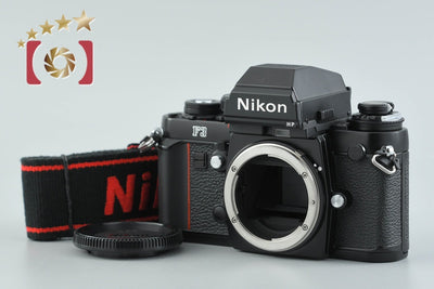 【中古】Nikon ニコン F3 HP フィルム一眼レフカメラ