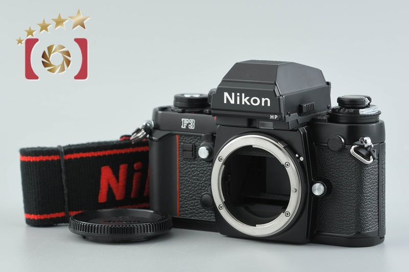 【中古】Nikon ニコン F3 HP フィルム一眼レフカメラ