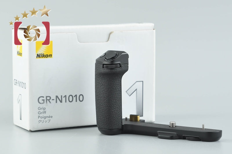 【中古】Nikon ニコン GR-N1010 グリップ ニコン 1 V3用 元箱付き