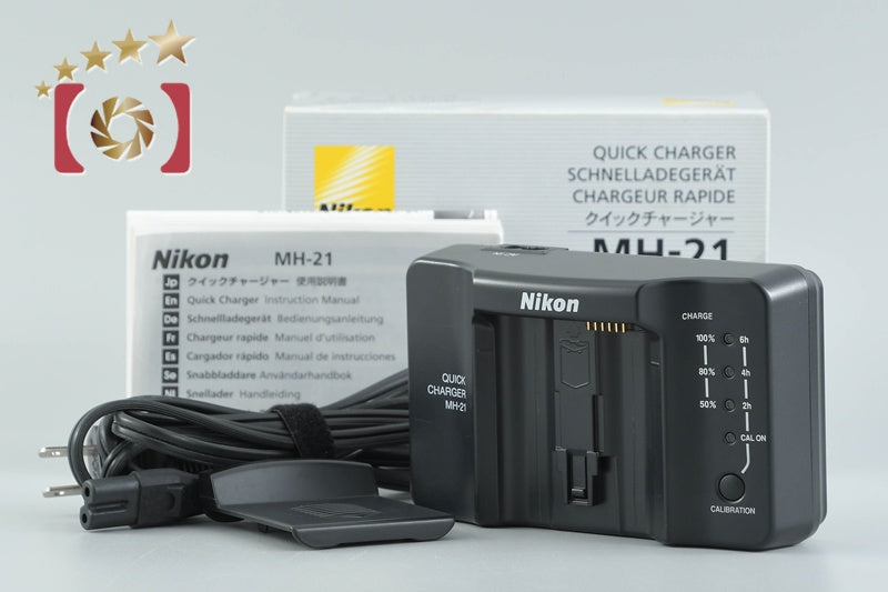 【中古】Nikon ニコン MH-21 クイックチャージャー 元箱付き