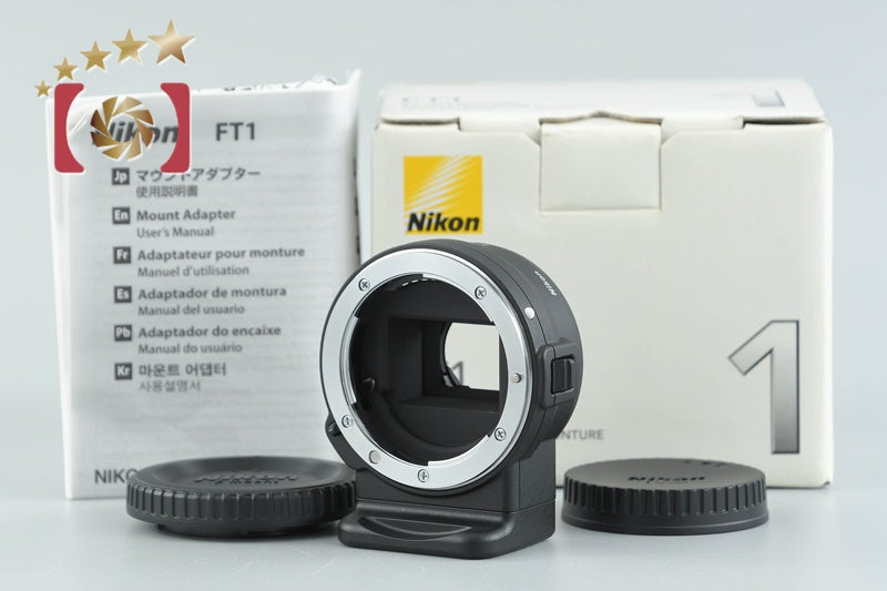 【中古】Nikon ニコン マウントアダプター FT1 Nikon 1 用 元箱付き