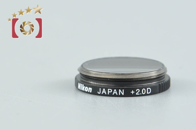 【中古】Nikon ニコン 接眼補助レンズ (+2.0D)
