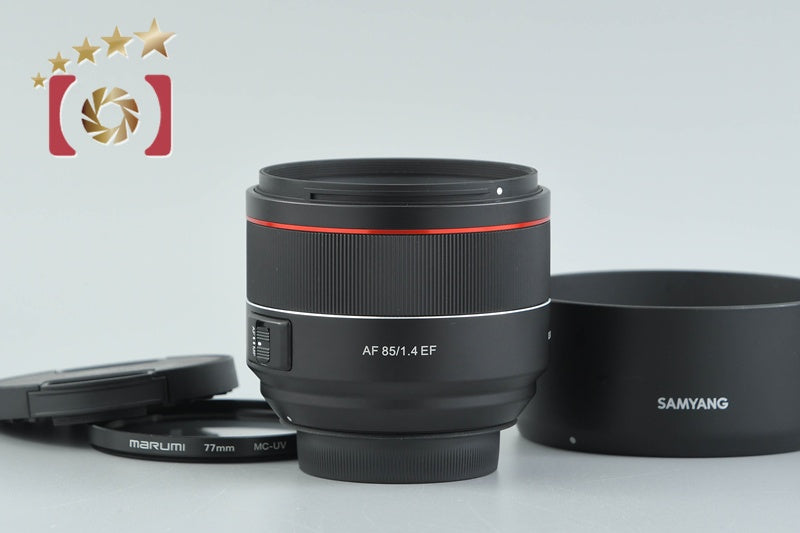 【中古】SAMYANG サムヤン AF 85mm f/1.4 EF キヤノン用