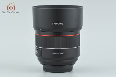 【中古】SAMYANG サムヤン AF 85mm f/1.4 EF キヤノン用