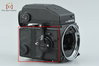 【中古】ZENZA BRONICA ゼンザブロニカ ETR Si 中判フィルムカメラ + AE II プリズムファインダー