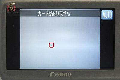 【中古】Canon キヤノン IXY Digital 510 IS シルバー コンパクトデジタルカメラ