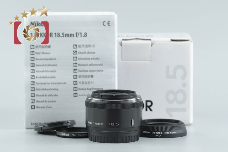 【中古】Nikon ニコン 1 NIKKOR 18.5mm f/1.8 ブラック 元箱付き