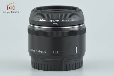 【中古】Nikon ニコン 1 NIKKOR 18.5mm f/1.8 ブラック 元箱付き