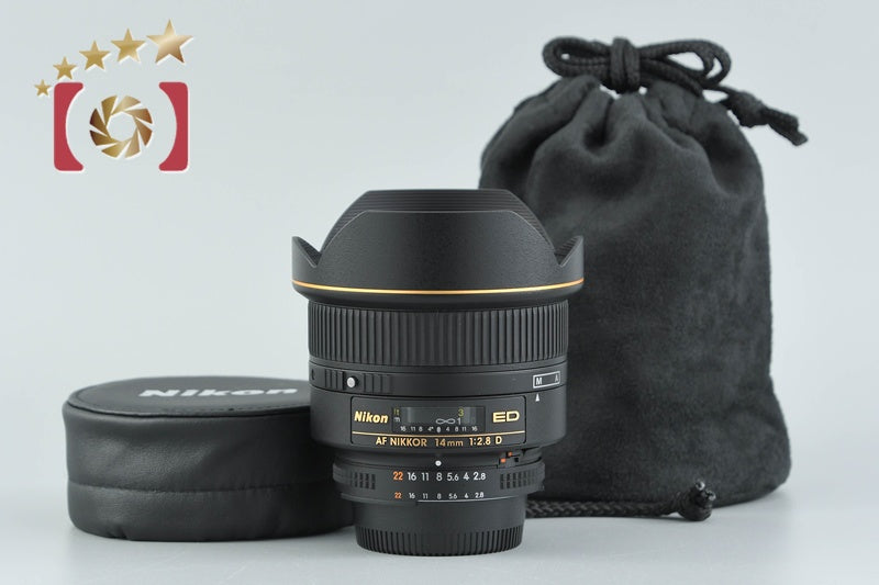 【中古】Nikon ニコン AF NIKKOR 14mm f/2.8 D ED
