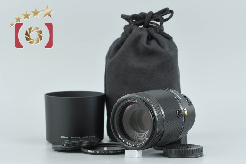 【中古】Nikon ニコン 1 NIKKOR 70-300mm f/4.5-5.6 VR ブラック