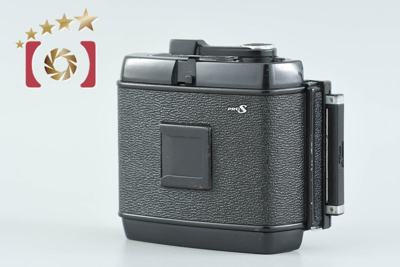 【中古】Mamiya マミヤ 120ロールフィルムマガジン RB67 PRO S用