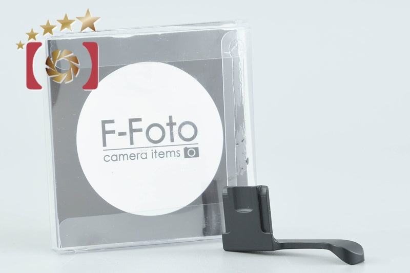 【中古】F-Foto エフフォト サムレスト X ブラック 富士フイルム X-E1, X-E2, X10, X20用
