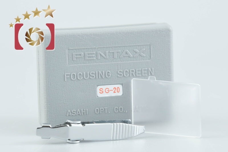中古】PENTAX ペンタックス SG-20 フォーカシングスクリーン 方眼