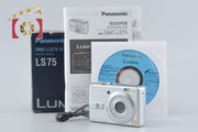 【中古】Panasonic パナソニック LUMIX DMC-LS75 シルバー コンパクトデジタルカメラ 元箱付き