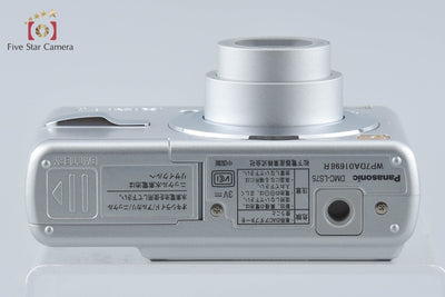 【中古】Panasonic パナソニック LUMIX DMC-LS75 シルバー コンパクトデジタルカメラ 元箱付き