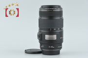 【中古】Canon キヤノン EF 75-300mm f/4-5.6 IS USM
