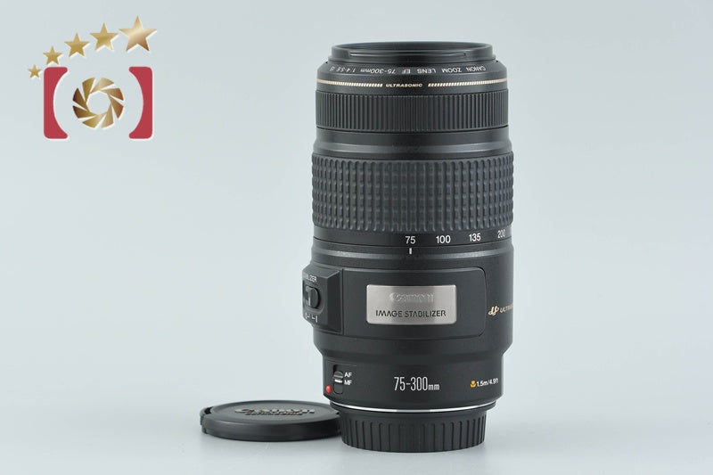 【中古】Canon キヤノン EF 75-300mm f/4-5.6 IS USM