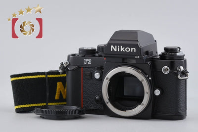 【中古】Nikon ニコン F3 HP フィルム一眼レフカメラ