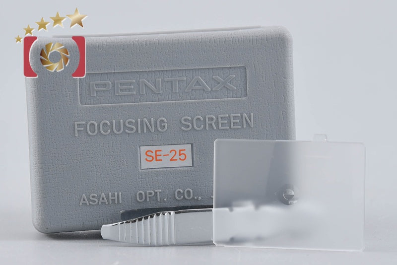 【中古】PENTAX ペンタックス SE-25 フォーカシングスクリーン ペンタックスLX用