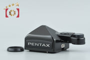 【中古】PENTAX ペンタックス 67用 TTL ファインダー 後期型