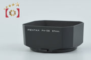 【中古】PENTAX ペンタックス PH-SB 67mm レンズフード 105mm f/2.4 レンズ用