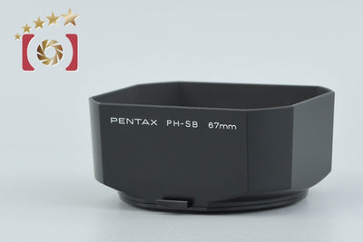 【中古】PENTAX ペンタックス PH-SB 67mm レンズフード 105mm f/2.4 レンズ用