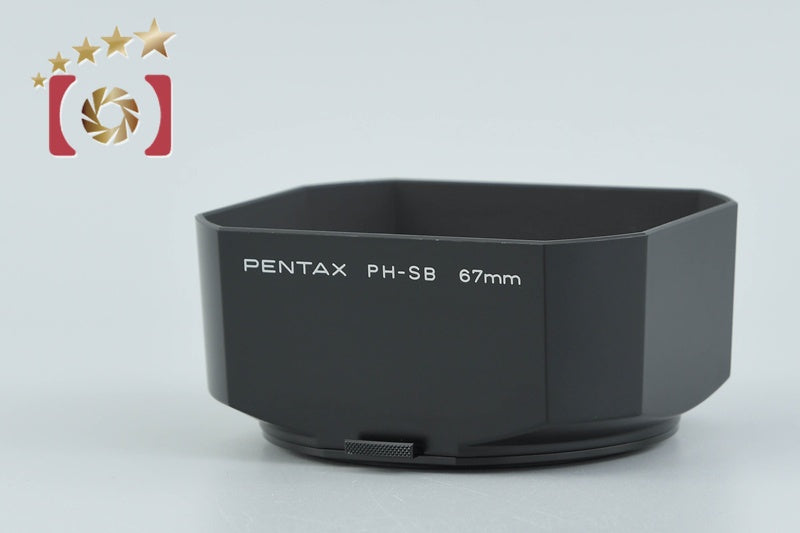 【中古】PENTAX ペンタックス PH-SB 67mm レンズフード 105mm f/2.4 レンズ用
