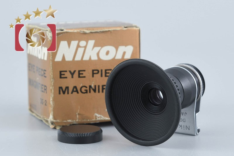 【中古】Nikon ニコン DG-2 マグニファイヤー FE FM2 F2 F3用 元箱付き