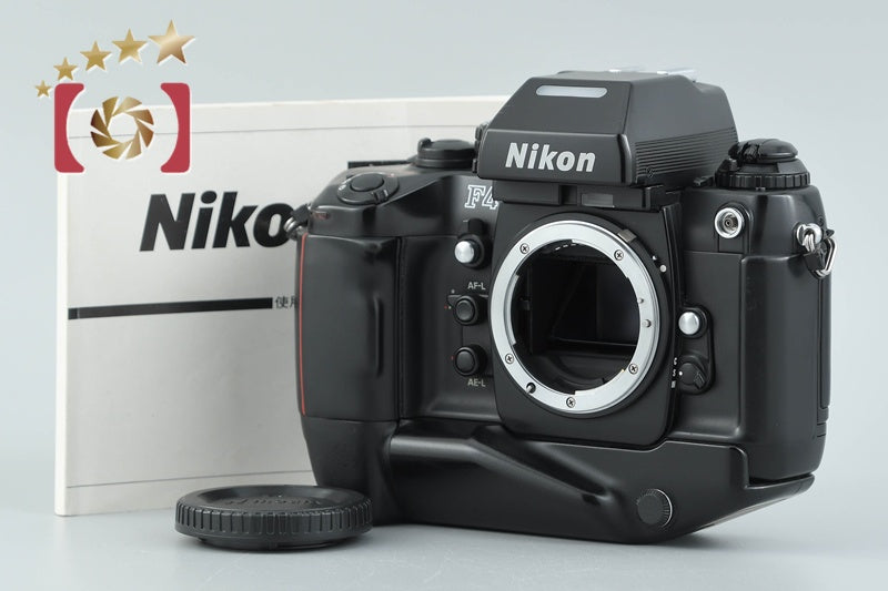 【中古】Nikon ニコン F4S フィルム一眼レフカメラ