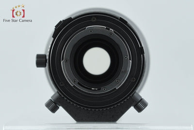 【中古】Tokina トキナー RMC 400mm f/5.6 ミノルタMD用