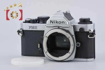 【中古】Nikon ニコン ニュー FM2 後期 シルバー フィルム一眼レフカメラ