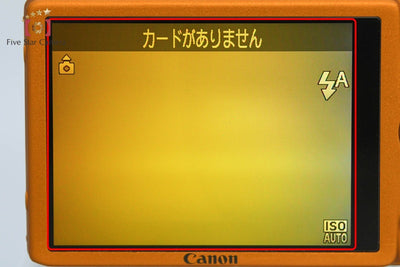 【中古】Canon キヤノン IXY 210F オレンジ コンパクトデジタルカメラ