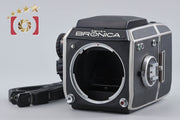 【中古】ZENZA BRONICA ゼンザブロニカ EC 中判フィルムカメラ