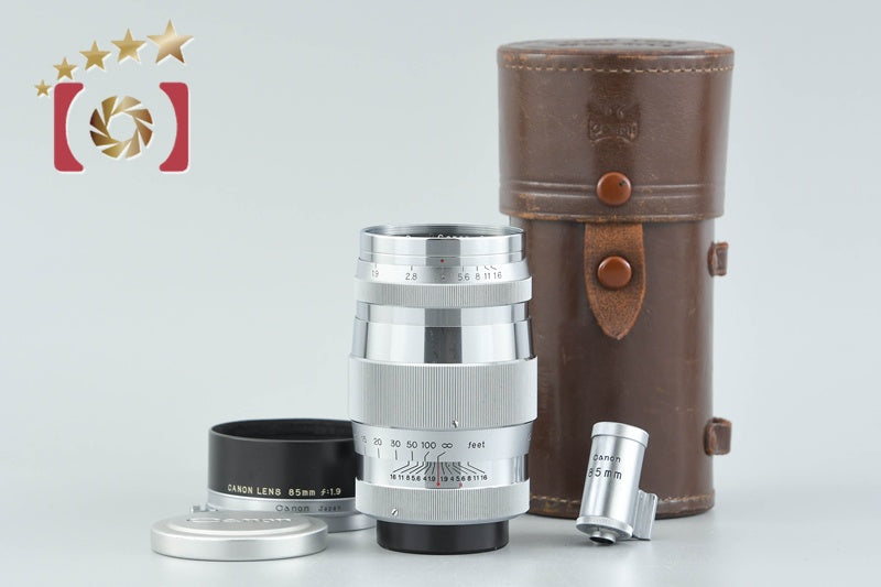 【中古】Canon キヤノン 85mm f/1.9 L39 ライカスクリューマウント 85mm ビューファインダー付属