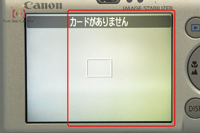 【中古】Canon キヤノン IXY Digital 110 IS シルバー コンパクトデジタルカメラ