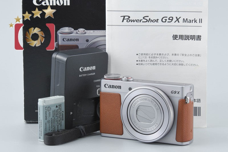 【中古】Canon キヤノン PowerShot G9 X Mark II シルバー コンパクトデジタルカメラ 元箱付き