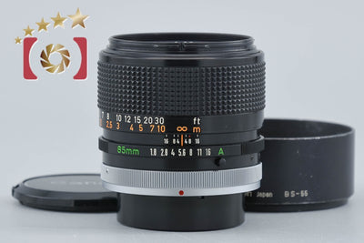 【中古】Canon キヤノン FD 85mm f/1.8 S.S.C.
