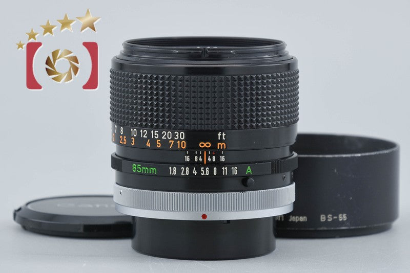 【中古】Canon キヤノン FD 85mm f/1.8 S.S.C.