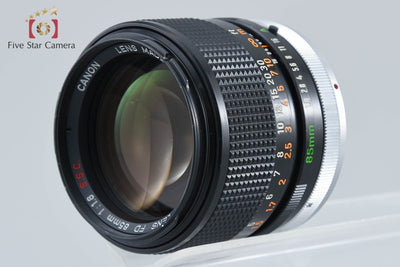 【中古】Canon キヤノン FD 85mm f/1.8 S.S.C.