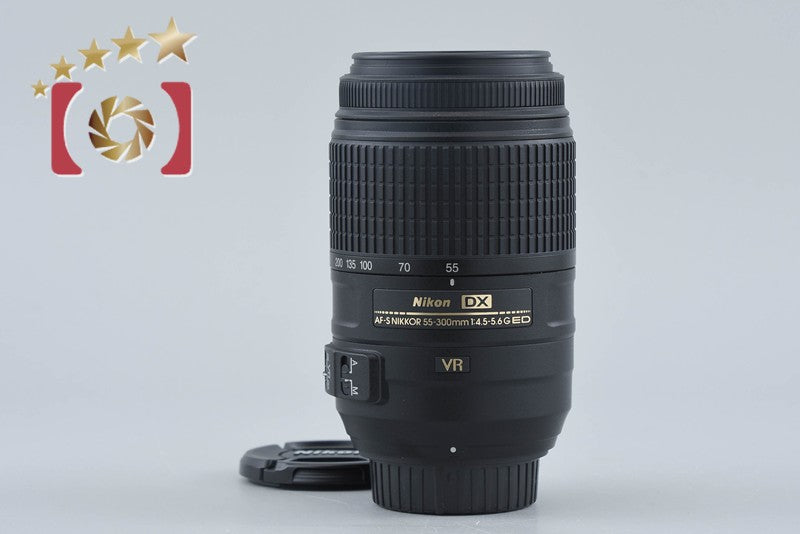 【中古】Nikon ニコン AF-S DX NIKKOR 55-300mm f/4.5-5.6 G ED VR