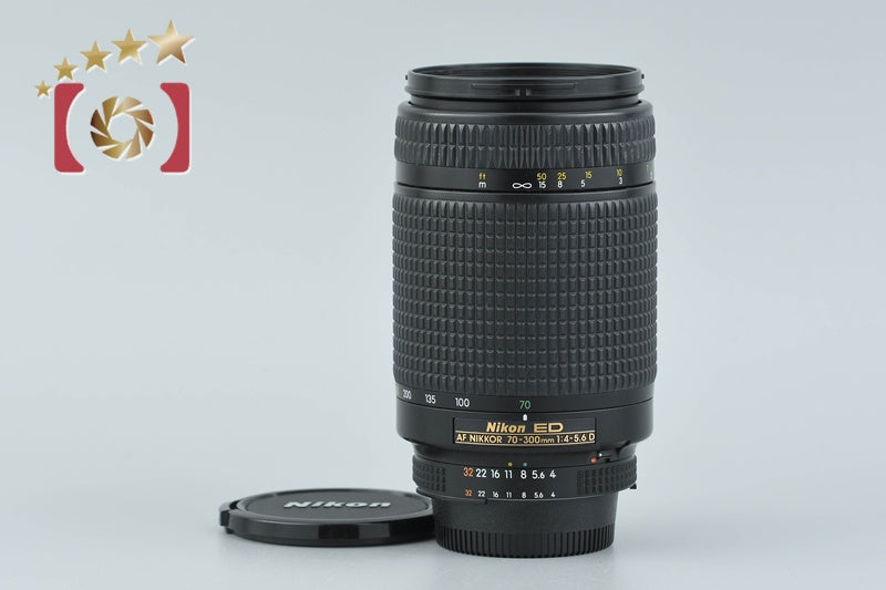 【中古】Nikon ニコン AF NIKKOR 70-300mm f/4-5.6 D ED