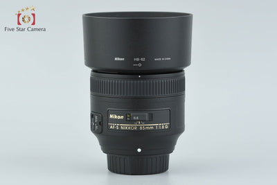【中古】Nikon ニコン AF-S NIKKOR 85mm f/1.8 G